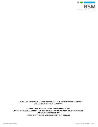 Thumbnail Abdullah Saad Mohammed Abo Moati for Bookstores Company Financial Statement 2024-h1