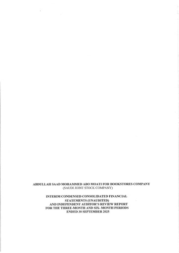 Thumbnail Abdullah Saad Mohammed Abo Moati for Bookstores Company Financial Statement 2025-h1