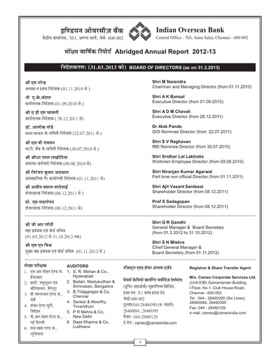 Thumbnail Indian Overseas Bank
 Annual Report 2012-2013