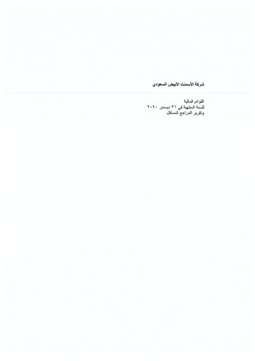 Thumbnail Riyadh Cement Company Financial Statement 2020
