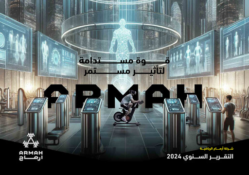 Thumbnail Armah Sports Annual Report 2024