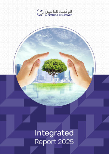 Miniature Al Wathba National Insurance Rapport annuel 2025