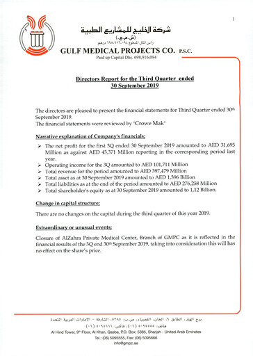 Thumbnail Gulf Medical Projects Company Quarterly Report 2019-q3