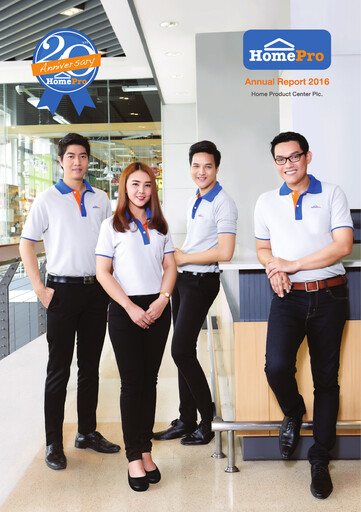 Thumbnail Home Product Center Annual Report 2016