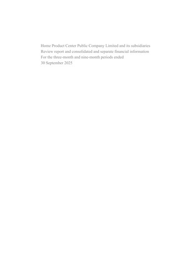 Thumbnail Home Product Center Quarterly Report 2025-q3
