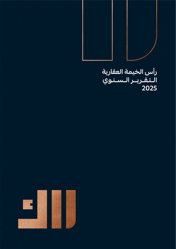 Vorschaubild RAK Properties Jahresbericht 2025