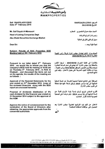 Miniature RAK Properties Bilan financier 2014