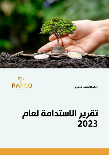 Thumbnail RAPCO Investment Sustainability Report 2023