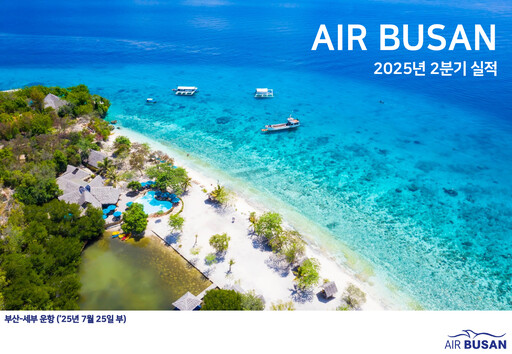 Vorschaubild Air Busan
 Quartalsbericht 2025-q2