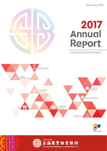 Thumbnail Shanghai Commercial and Savings Bank Annual Report 2017