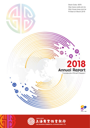 Thumbnail Shanghai Commercial and Savings Bank Annual Report 2018