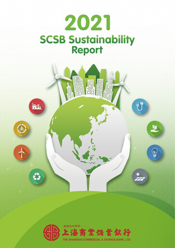 Thumbnail Shanghai Commercial and Savings Bank Sustainability Report 2021