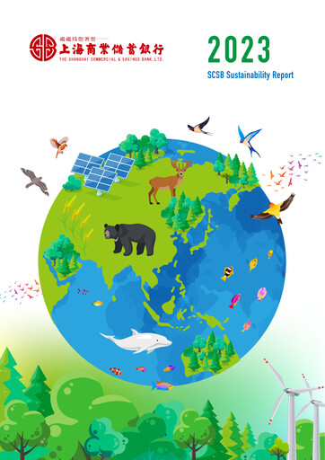 Thumbnail Shanghai Commercial and Savings Bank Sustainability Report 2023