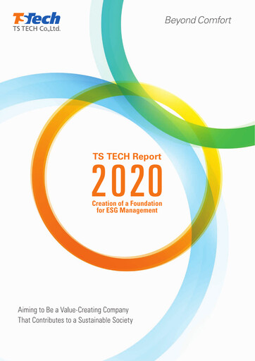 Thumbnail TS TECH Annual Report 2020