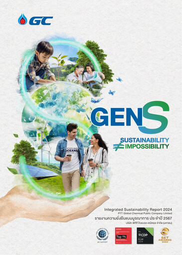 Thumbnail PTT Global Chemical Sustainability Report 2024