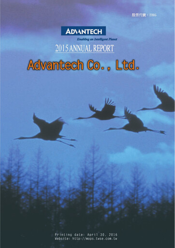 Thumbnail Advantech Annual Report 2015