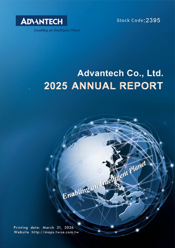 Thumbnail Advantech Annual Report 2025