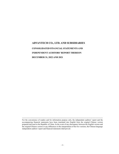 Thumbnail Advantech Financial Statement 2022