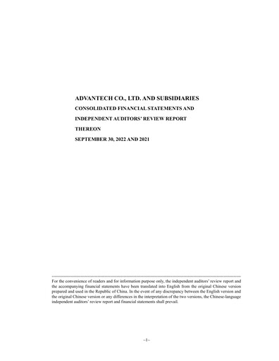 Thumbnail Advantech Quarterly Report 2022-q3