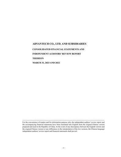 Thumbnail Advantech Quarterly Report 2023-q1