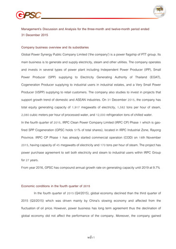 Thumbnail Global Power Synergy Quarterly Report 2015-q4