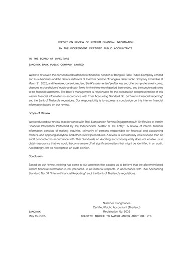 Thumbnail Bangkok Bank
 Quarterly Report 2025-q1