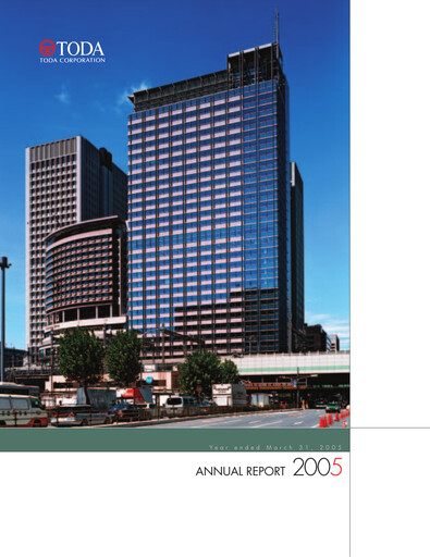 Thumbnail TODA corp Annual Report 2005