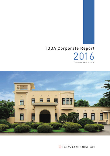 Thumbnail TODA corp Annual Report 2016