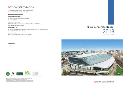 Thumbnail TODA corp Annual Report 2018