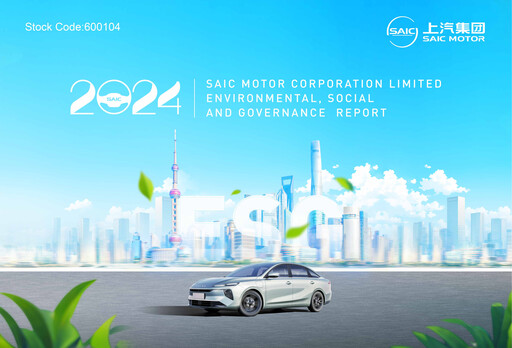 Vorschaubild SAIC Motor
 ESG-Bericht 2024