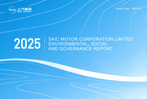 Vorschaubild SAIC Motor
 ESG-Bericht 2025