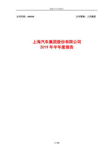 Thumbnail SAIC Motor
 Half-year Report 2019-h1