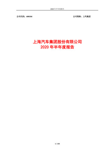 Thumbnail SAIC Motor
 Half-year Report 2020-h1