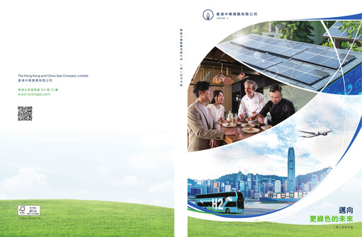 Thumbnail Hong Kong and China Gas
 Annual Report 2024