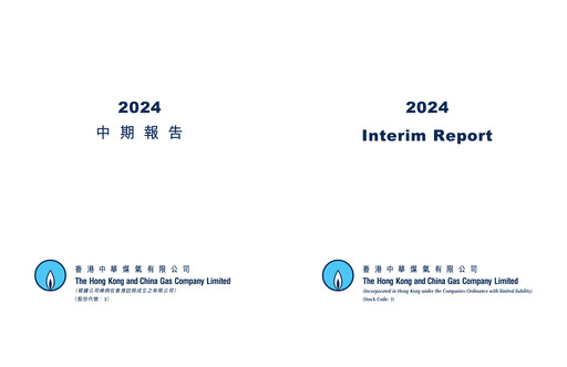 Vorschaubild Hong Kong and China Gas
 Halbjahresbericht 2024-h1