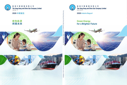 Thumbnail Hong Kong and China Gas
 Half-year Report 2026-h1
