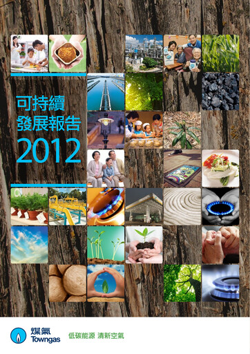 Thumbnail Hong Kong and China Gas
 Sustainability Report 2012