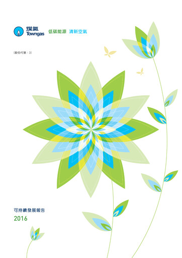 Thumbnail Hong Kong and China Gas
 Sustainability Report 2016