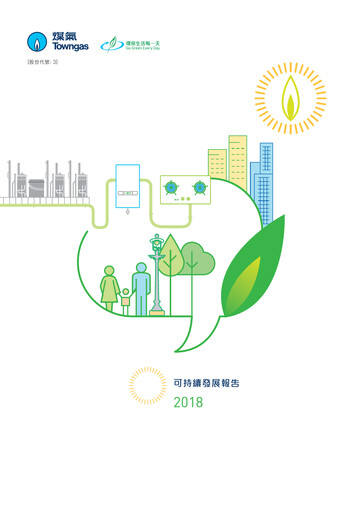 Thumbnail Hong Kong and China Gas
 Sustainability Report 2018