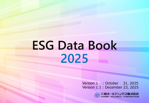 Thumbnail Sanwa Holdings ESG Report 2025