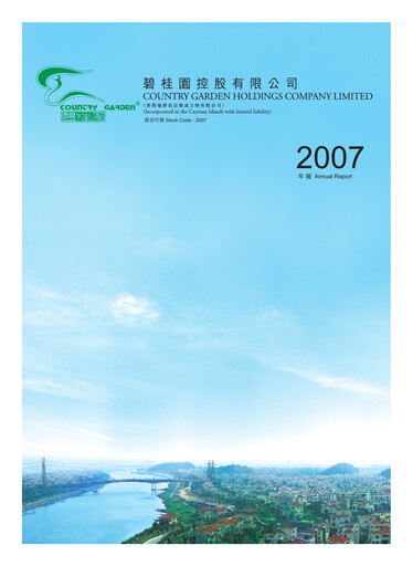 Thumbnail Country Garden
 Annual Report 2007