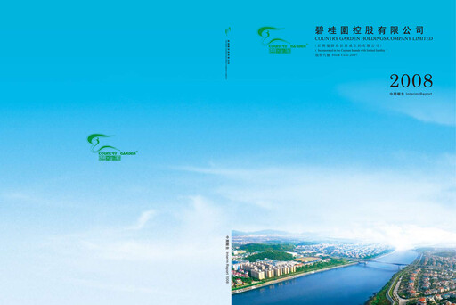 Thumbnail Country Garden
 Half-year Report 2008-h1