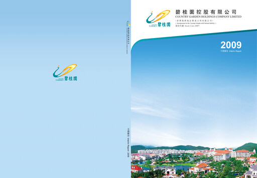 Thumbnail Country Garden
 Half-year Report 2009-h1