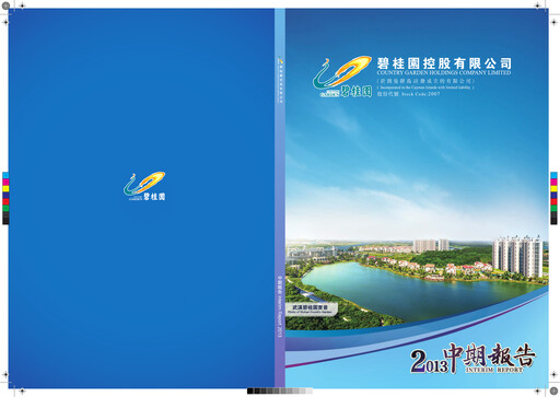 Thumbnail Country Garden
 Half-year Report 2013-h1