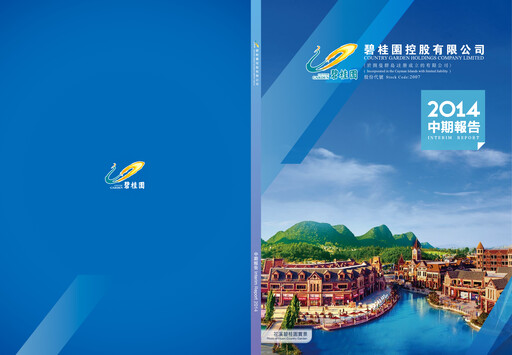 Thumbnail Country Garden
 Half-year Report 2014-h1