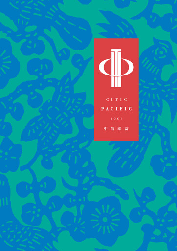 Thumbnail CITIC limited Annual Report 2001