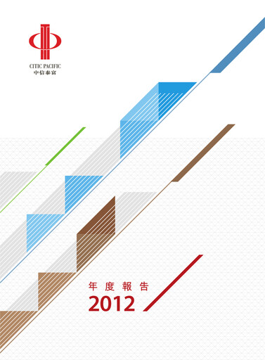 Thumbnail CITIC limited Annual Report 2012