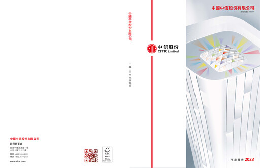 Thumbnail CITIC limited Annual Report 2023