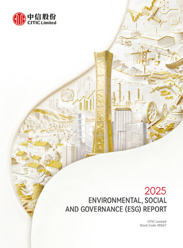 Thumbnail CITIC limited ESG Report 2025