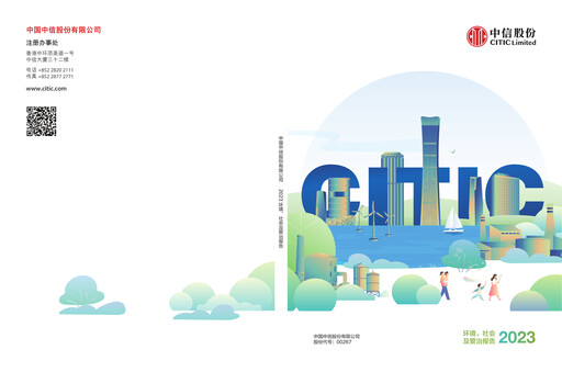 Thumbnail CITIC limited ESG Report 2023
